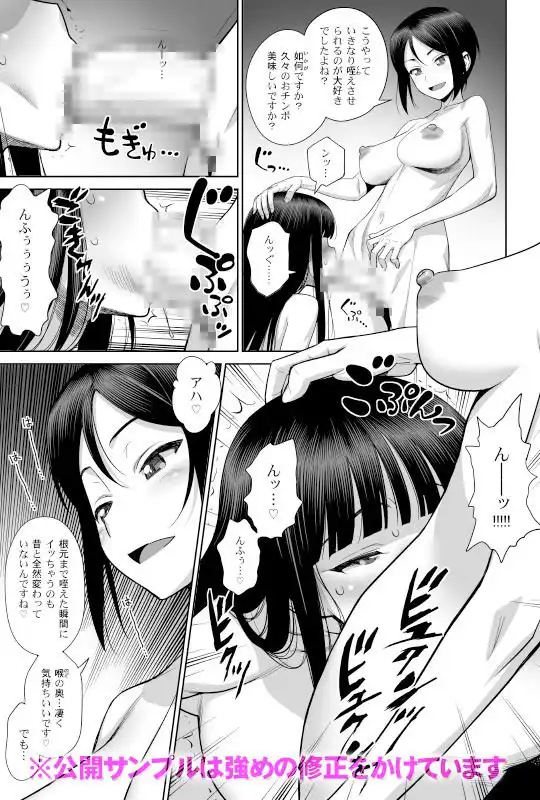 ズリュッと挿れてズボズボッとやれば撃破率120% - サンプル2