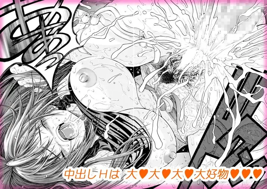 ポニーテールの同級生 〜ハルイチゴ総集編 - サンプル4