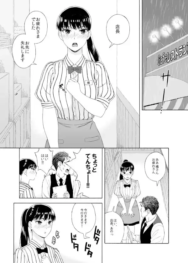 雨に濡れにし花びらの。 - サンプル1