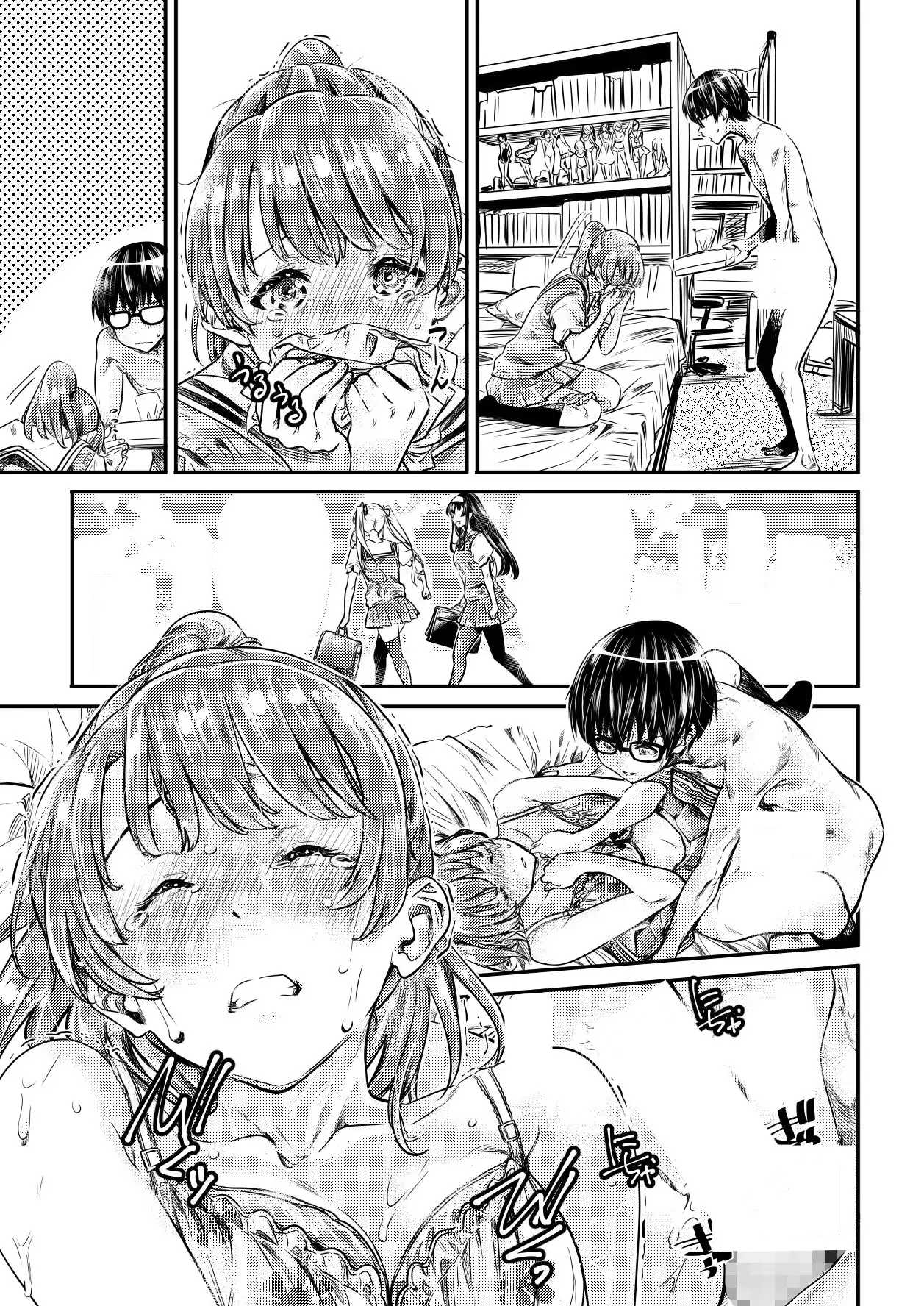 冴えないメインヒロインの愛し方 - サンプル4