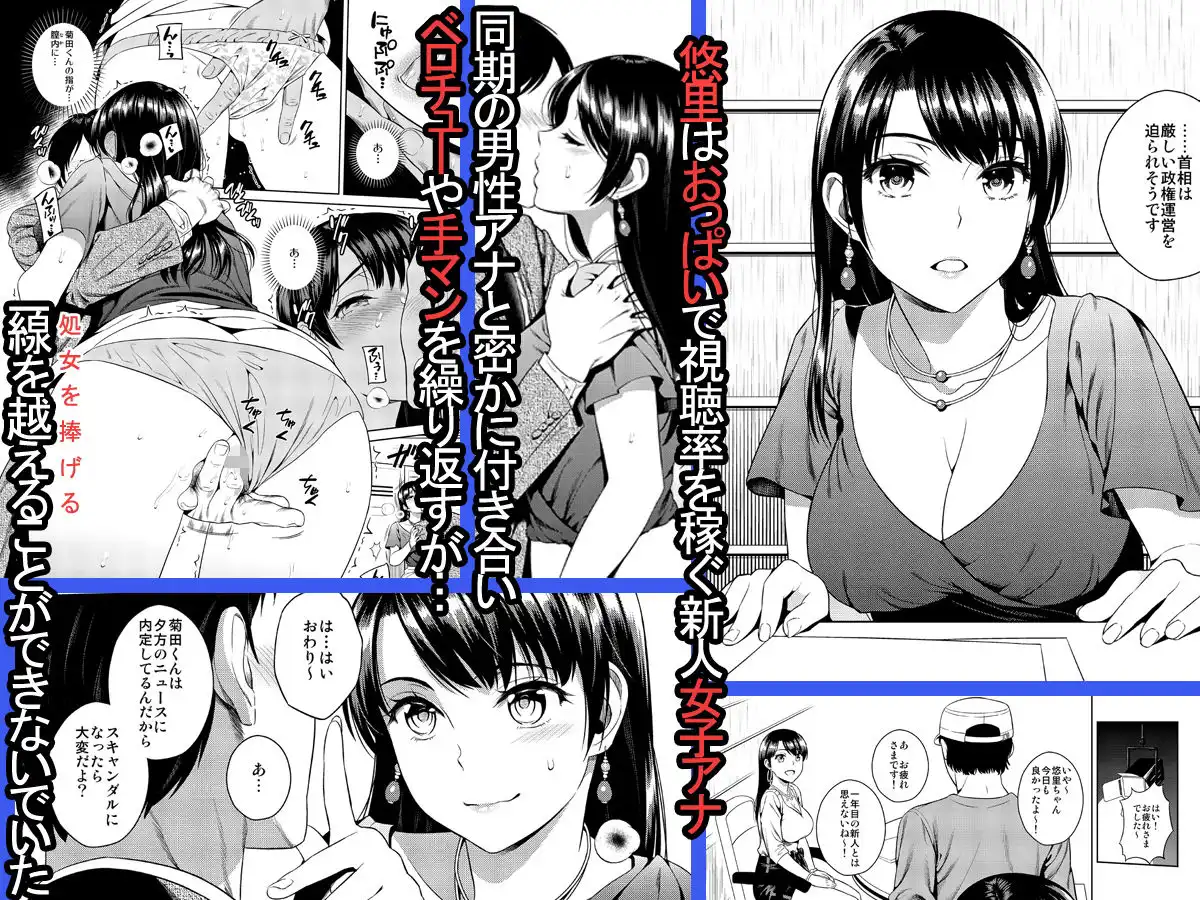 ジョシアナ - サンプル1