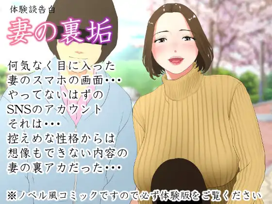 総集編第1弾9作品598ページ+新作体験版 - サンプル7