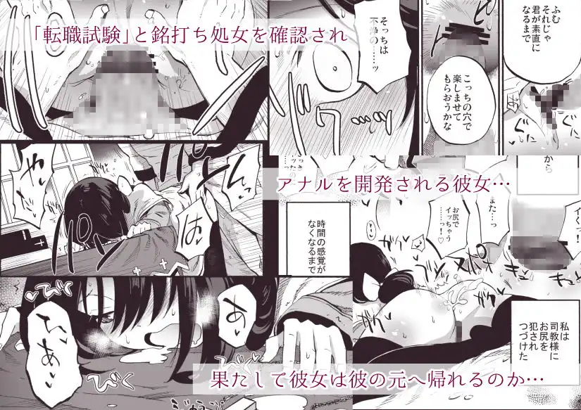 アコプリ物語 総集編 - サンプル2