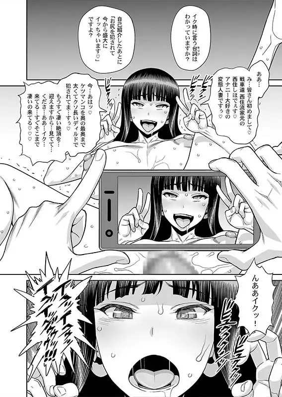 島田流VS西住流 美熟女レズビアン 極限肛虐狂い - サンプル4