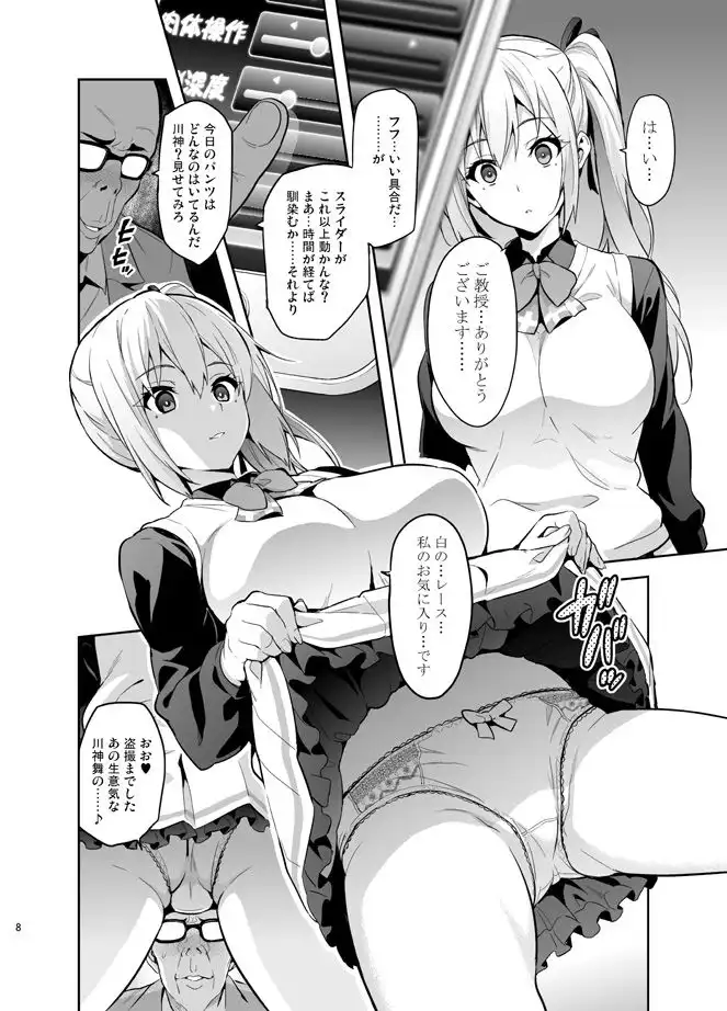 マイタマ - サンプル1