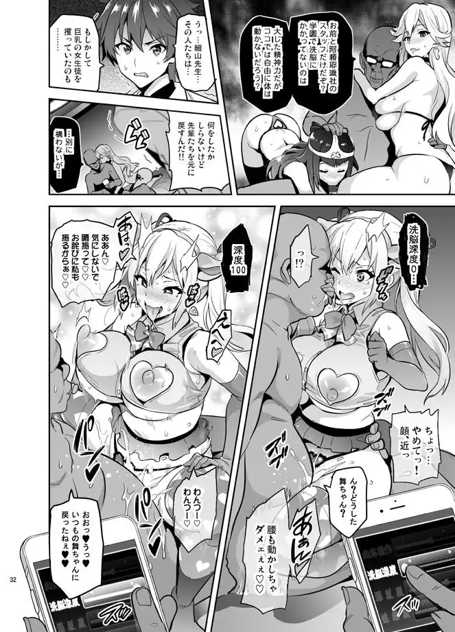 マイタマ - サンプル5