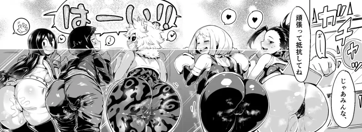 僕と乗っ取りヴィラン膣内射精ミア Vol.2 - サンプル5