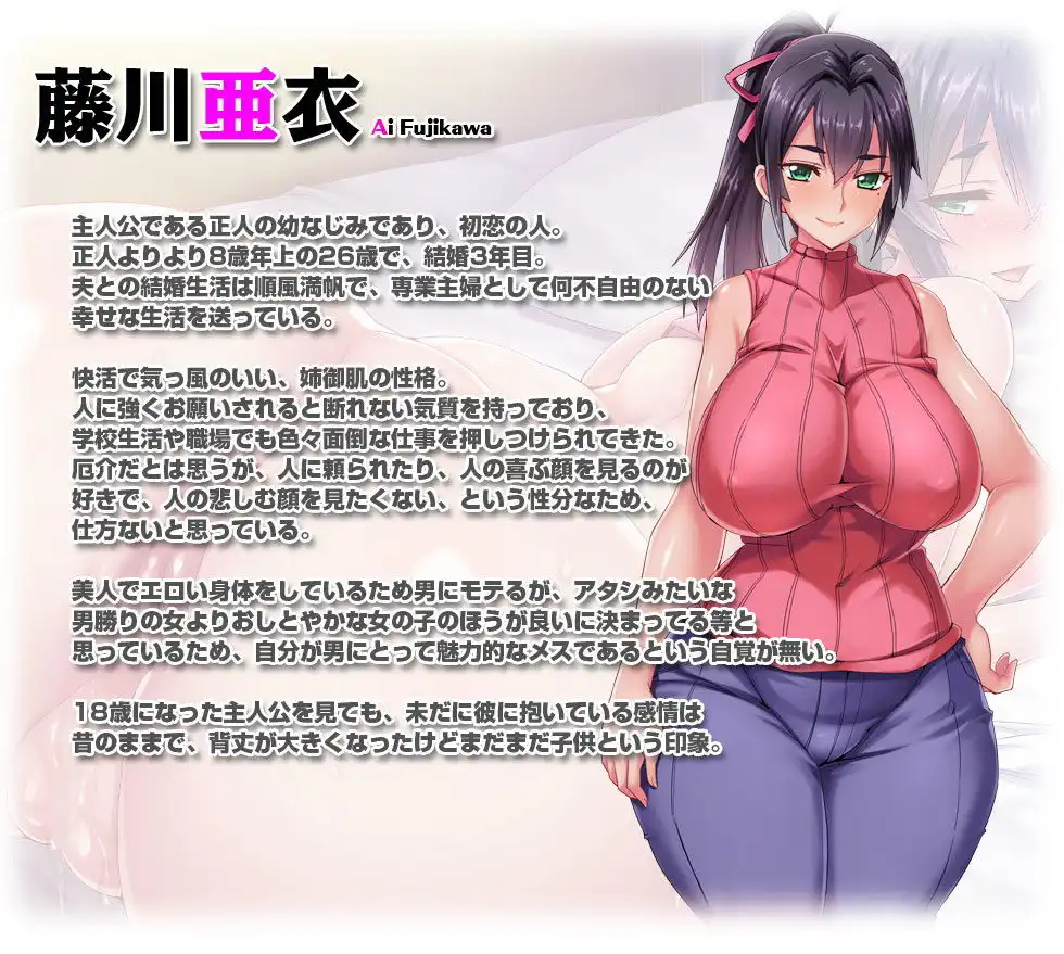 【CG集】世話焼き奥さんで人の頼みを断れない亜衣さんにお願いして中出しハメ放題のドスケベ妻になってもらった 前編 - サンプル4