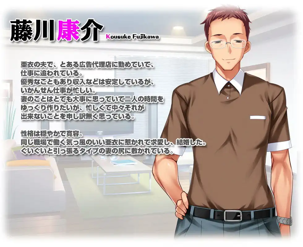 【CG集】世話焼き奥さんで人の頼みを断れない亜衣さんにお願いして中出しハメ放題のドスケベ妻になってもらった 後編 - サンプル6