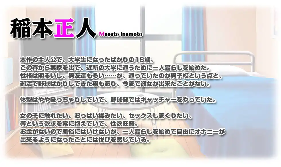 【CG集】世話焼き奥さんで人の頼みを断れない亜衣さんにお願いして中出しハメ放題のドスケベ妻になってもらった 後編 - サンプル7