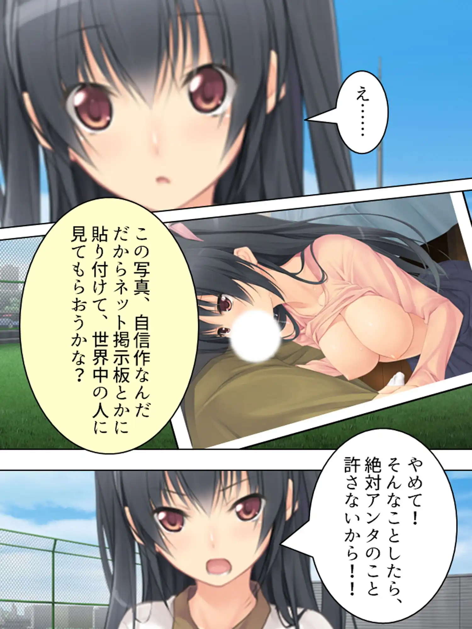 両親の出張中、私は兄に犯●れ続ける…… 上巻 - サンプル1