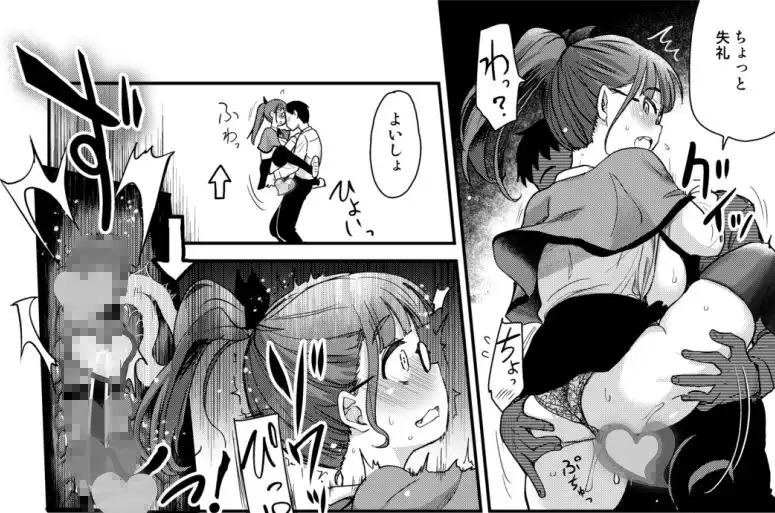 弟の性欲処理は、姉がするものだと お義姉ちゃんは思っている。 - サンプル7