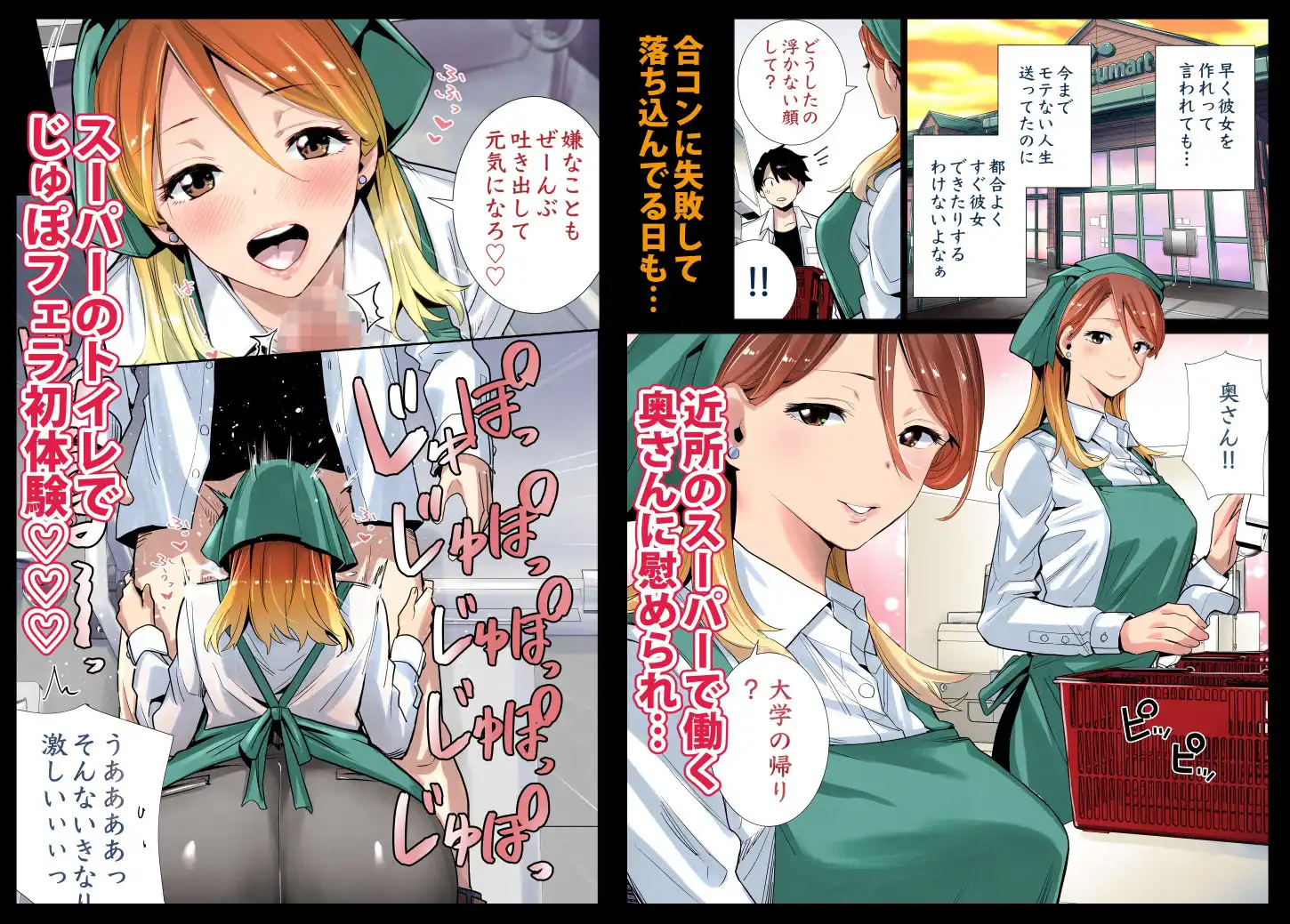 隣の家の無防備で聖母すぎるギャルママ - サンプル3