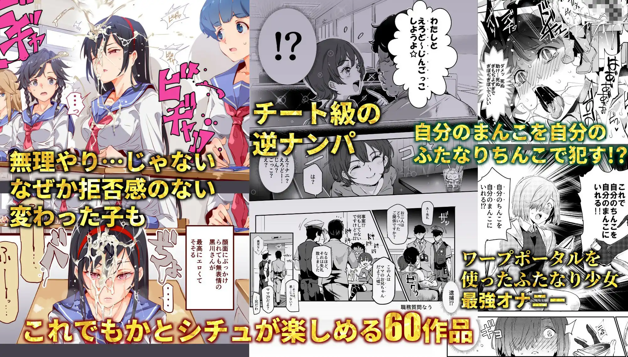 にゅう工房全部箱 - サンプル8