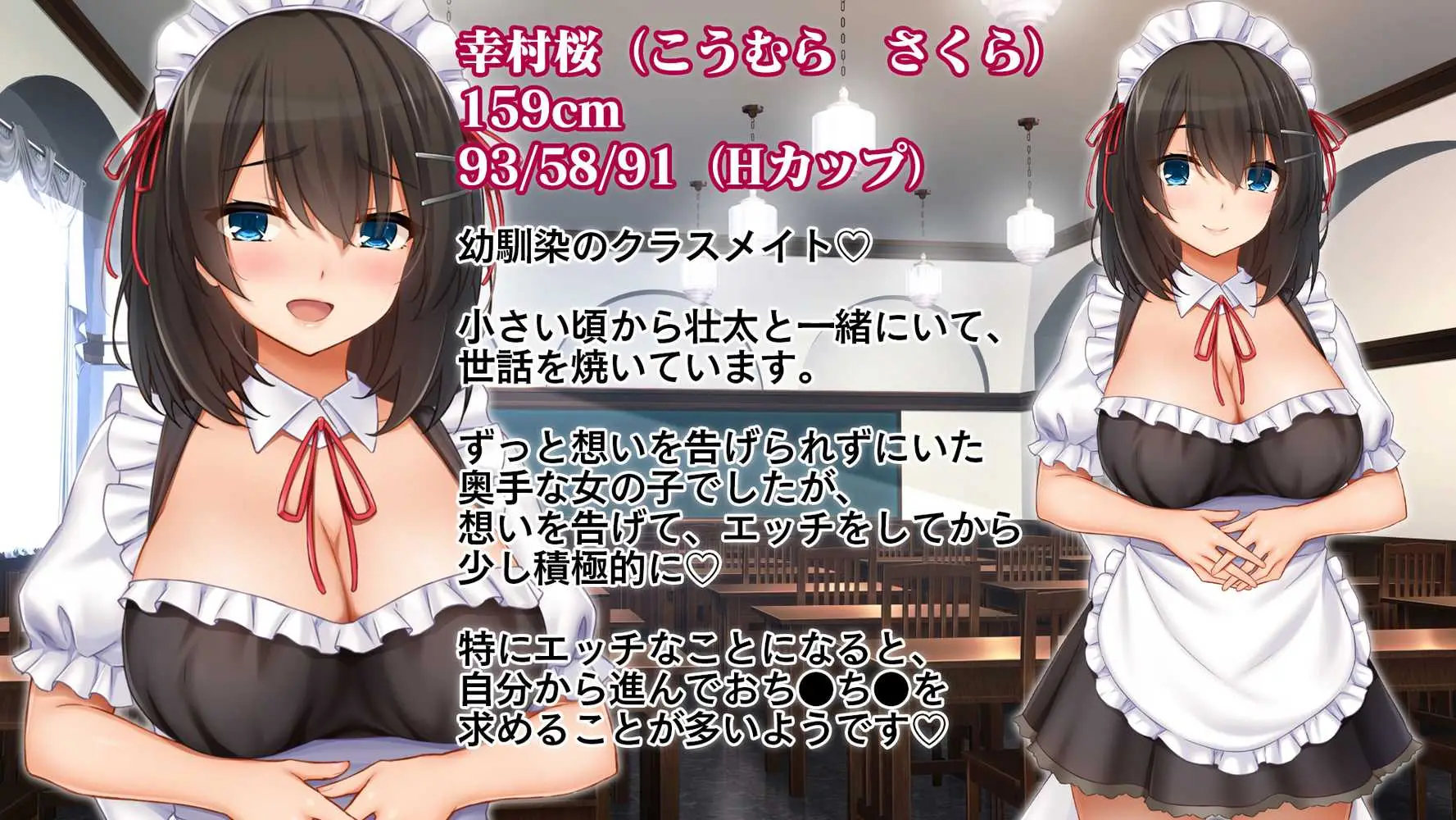トリプルま●こに挿れ放題!次はメイドで4Pハーレム!〜文化祭で巨乳メイドの彼女たちとご奉仕エッチ!〜 - ページ02
