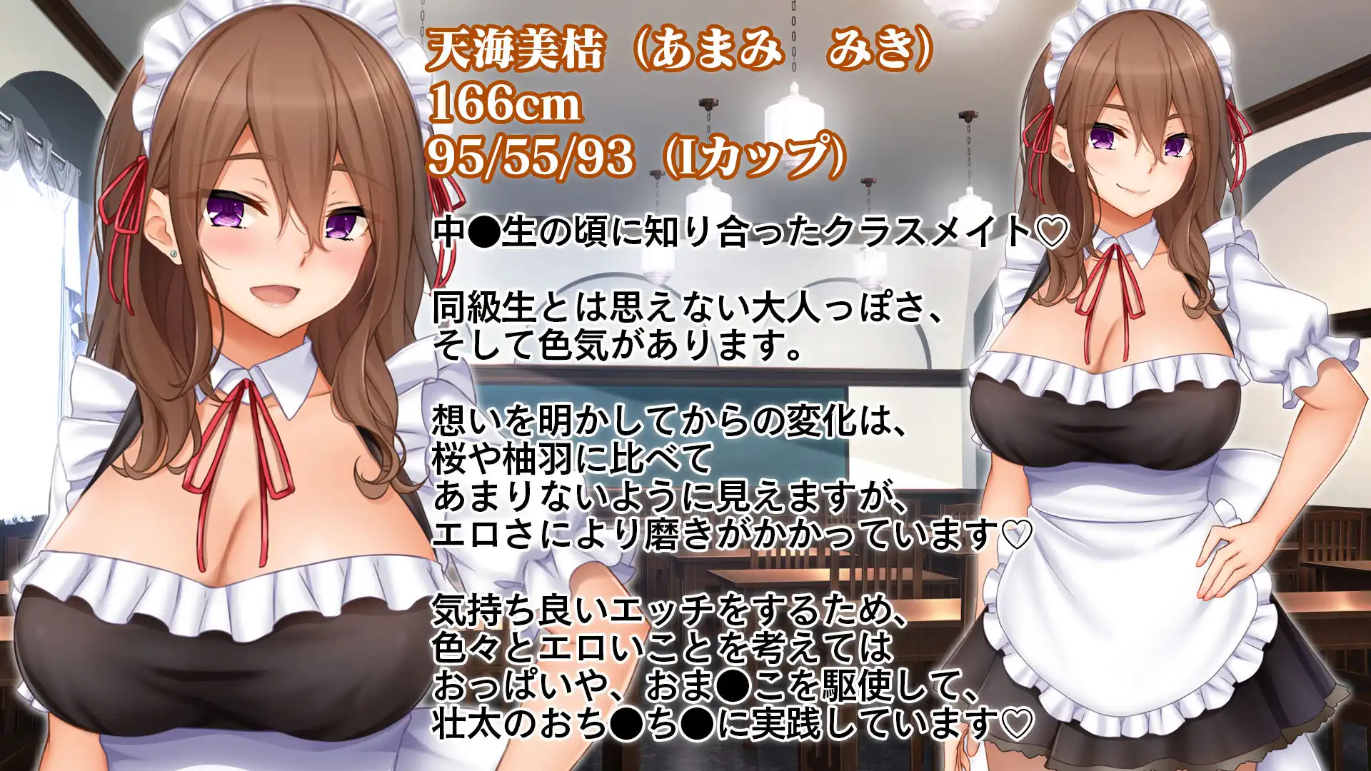 トリプルま●こに挿れ放題!次はメイドで4Pハーレム!〜文化祭で巨乳メイドの彼女たちとご奉仕エッチ!〜 - サンプル5