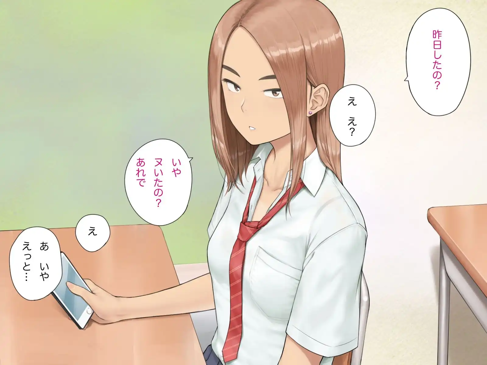 隣の席の寺本 クラスメイトのパンツを見たらセックスした話 - サンプル4