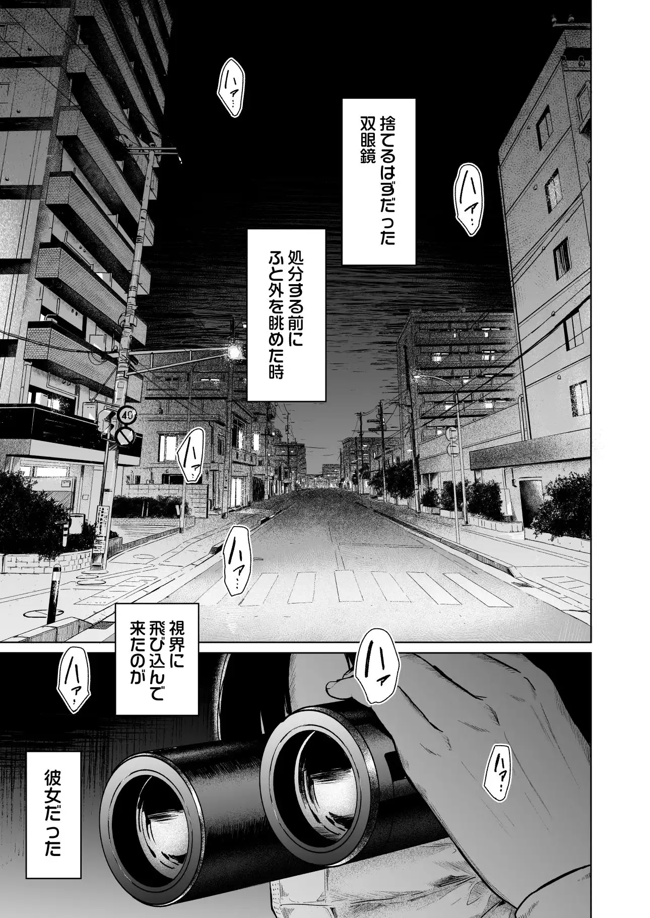 フラチ - サンプル1
