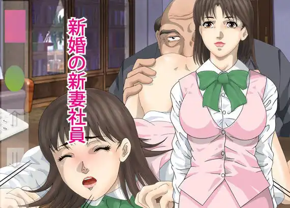 社内の秘密を覗け!覗き寝取られ - サンプル4