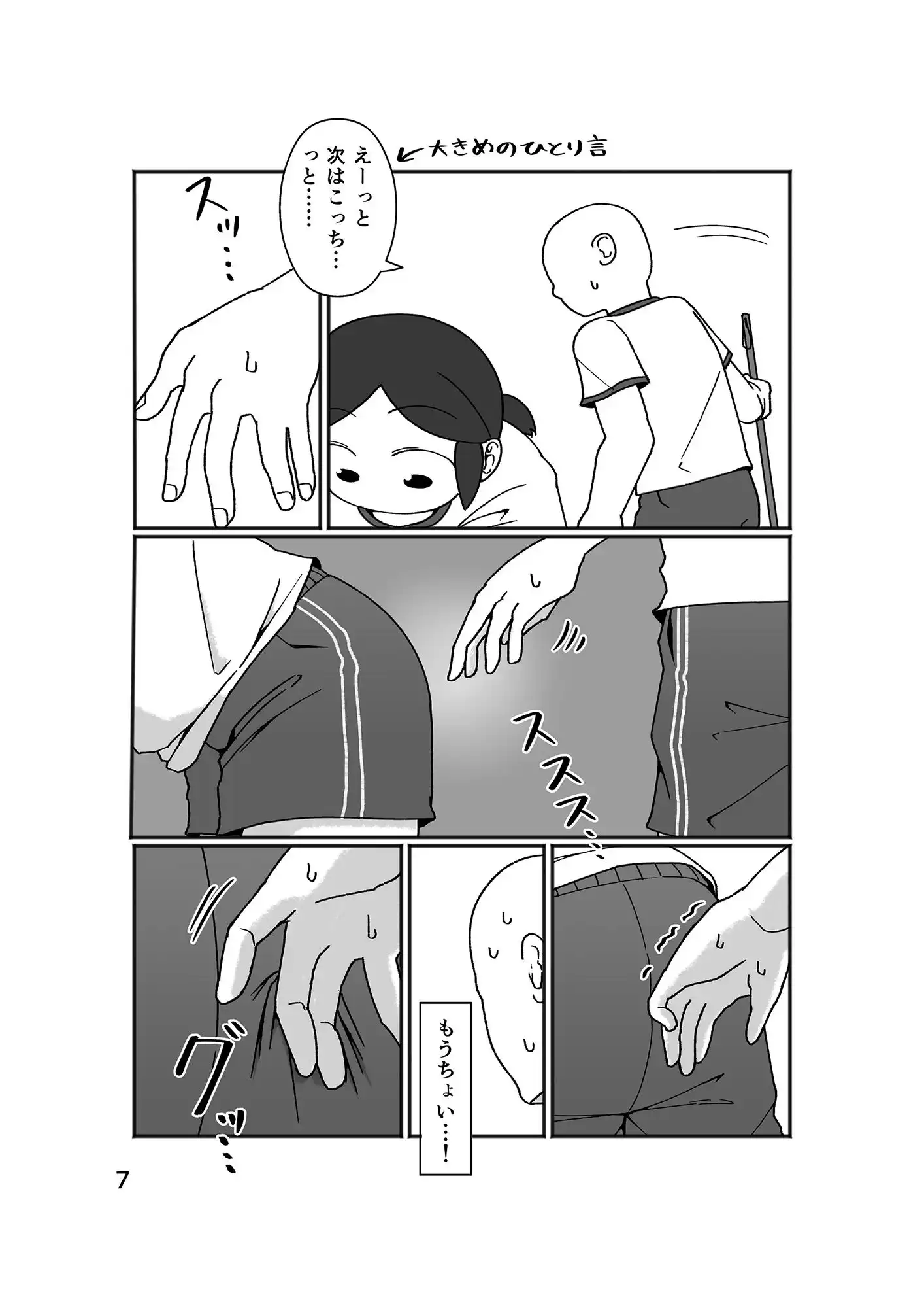 No Alert - サンプル1