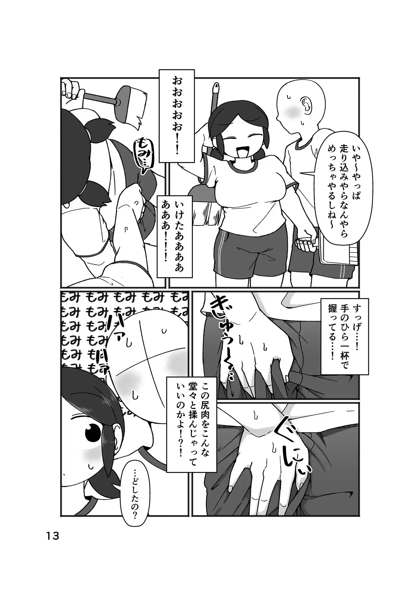 No Alert - サンプル2