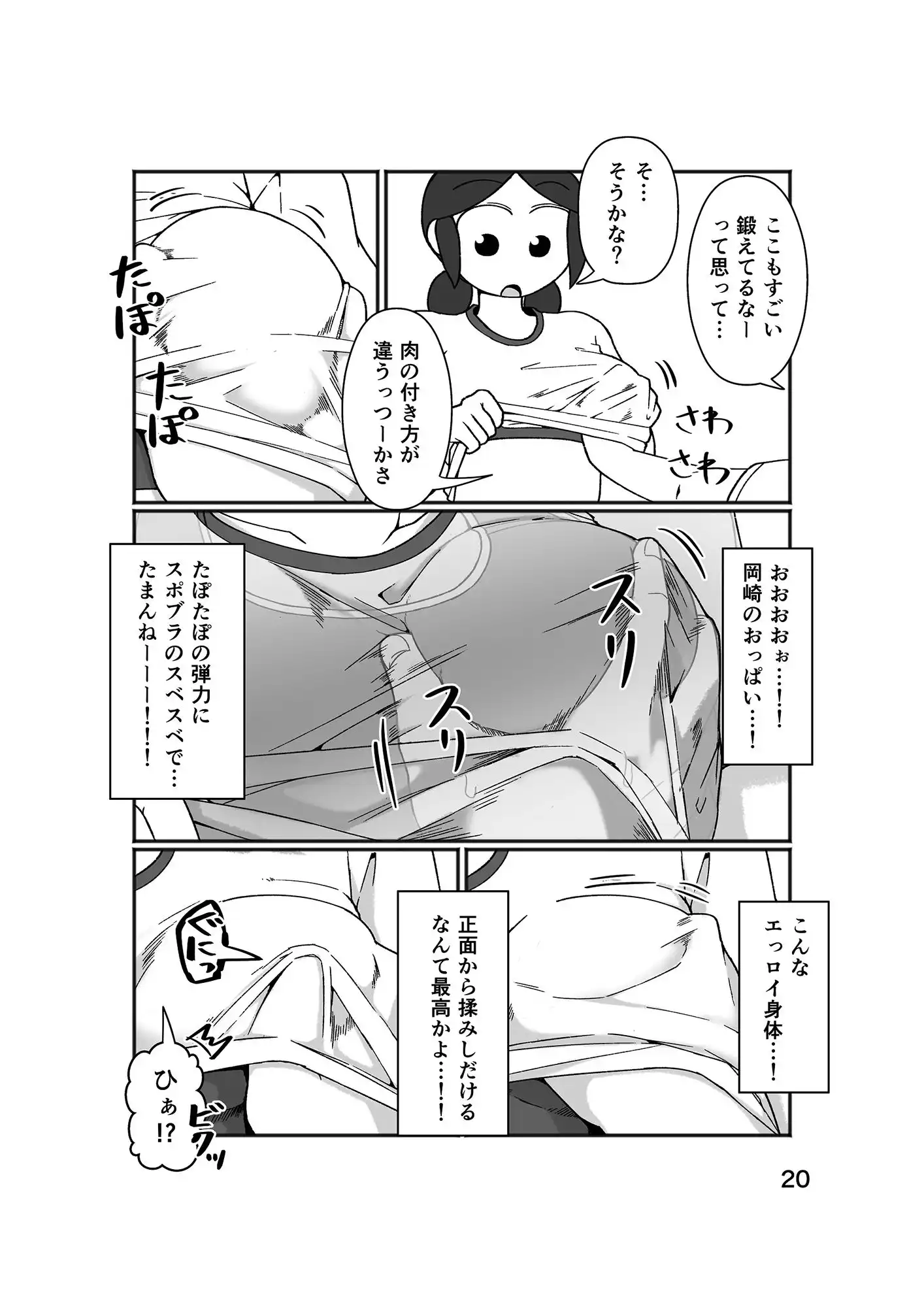 No Alert - サンプル3
