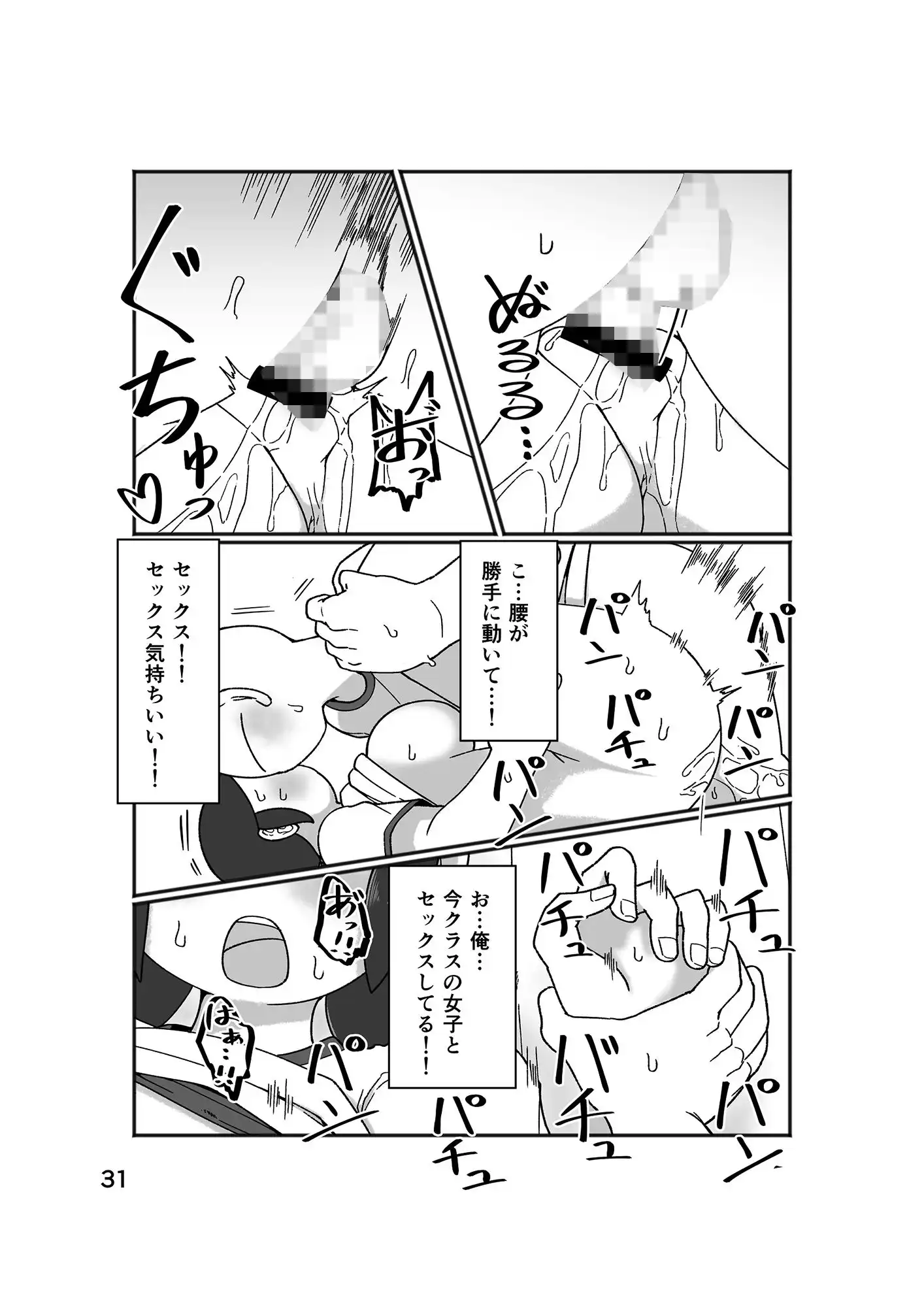 No Alert - サンプル5