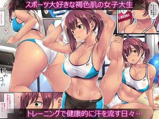 スポクラでハメられた見習いインストラクター - サンプル1