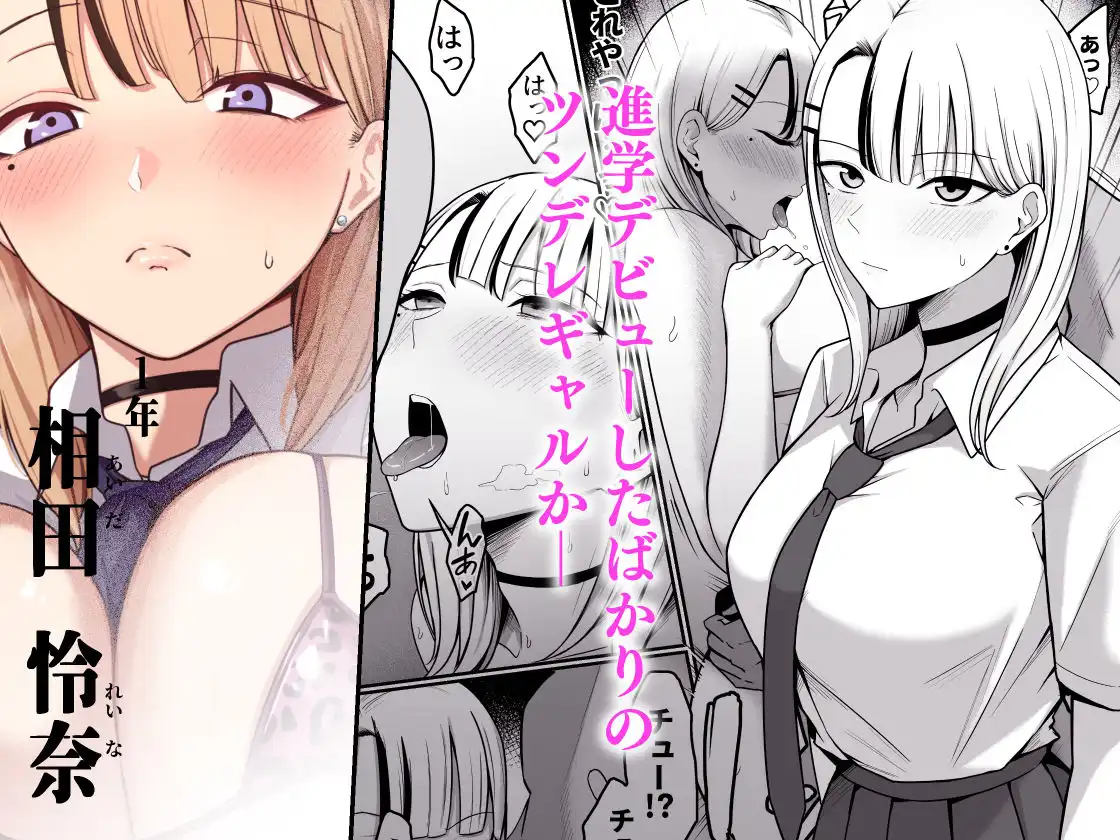 セックス向上性処理委員会! - サンプル1