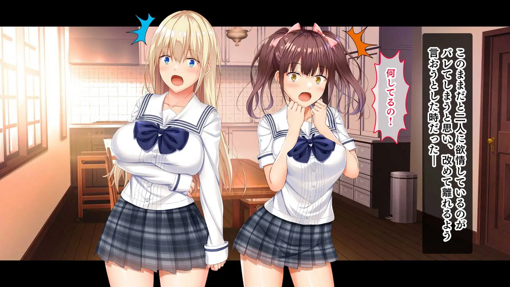 お年頃な三姉妹はお兄ちゃんとイチャイチャしたい!〜兄妹で処女開通!三姉妹いちゃらぶハーレム開始!!〜 - ページ16