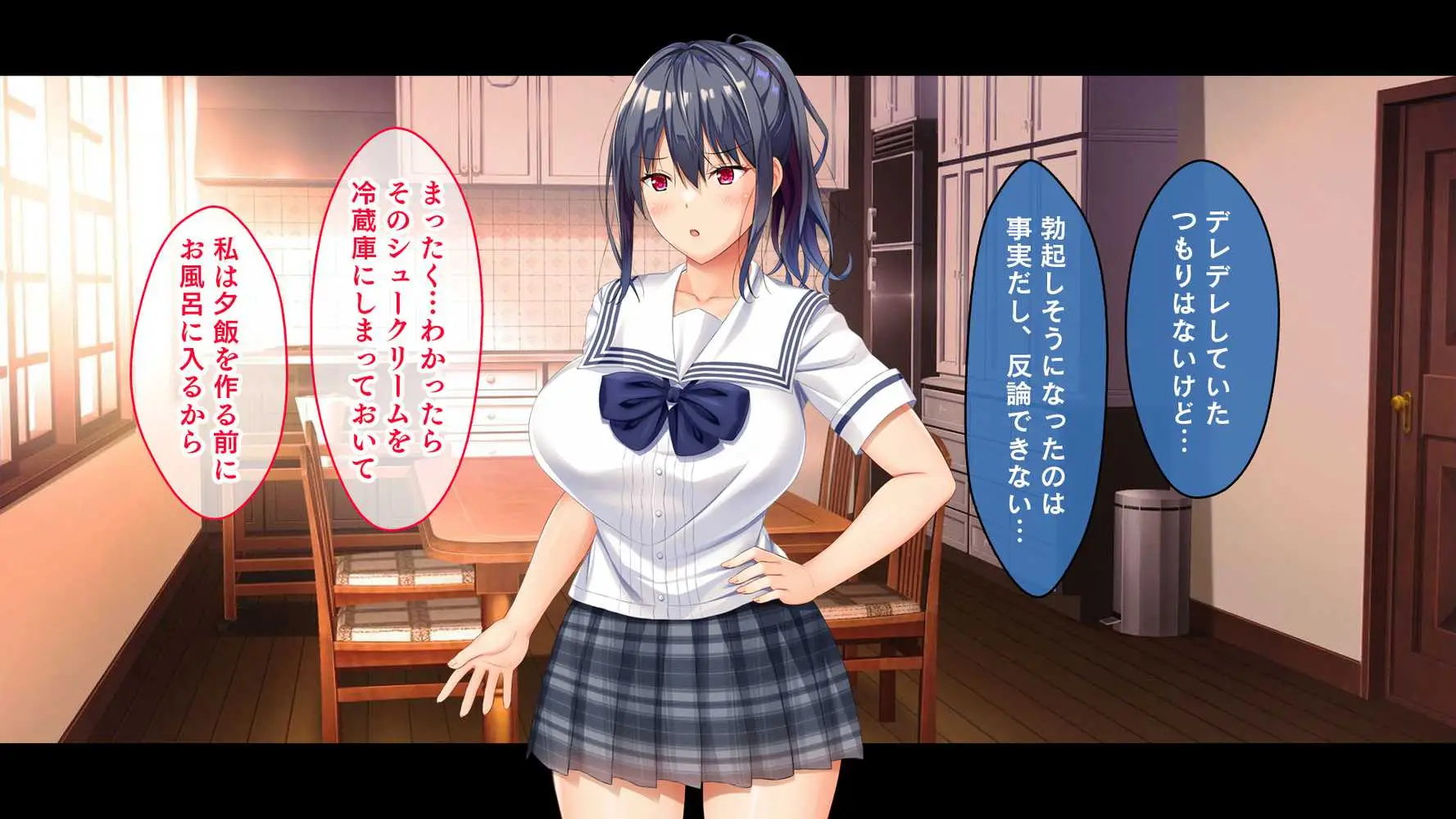 お年頃な三姉妹はお兄ちゃんとイチャイチャしたい!〜兄妹で処女開通!三姉妹いちゃらぶハーレム開始!!〜 - ページ20