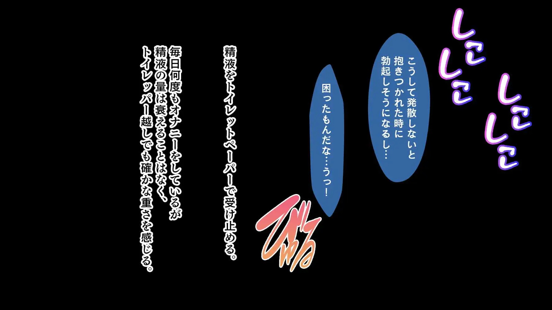 お年頃な三姉妹はお兄ちゃんとイチャイチャしたい!〜兄妹で処女開通!三姉妹いちゃらぶハーレム開始!!〜 - ページ22