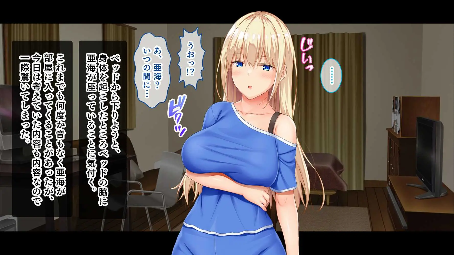 お年頃な三姉妹はお兄ちゃんとイチャイチャしたい!〜兄妹で処女開通!三姉妹いちゃらぶハーレム開始!!〜 - ページ48