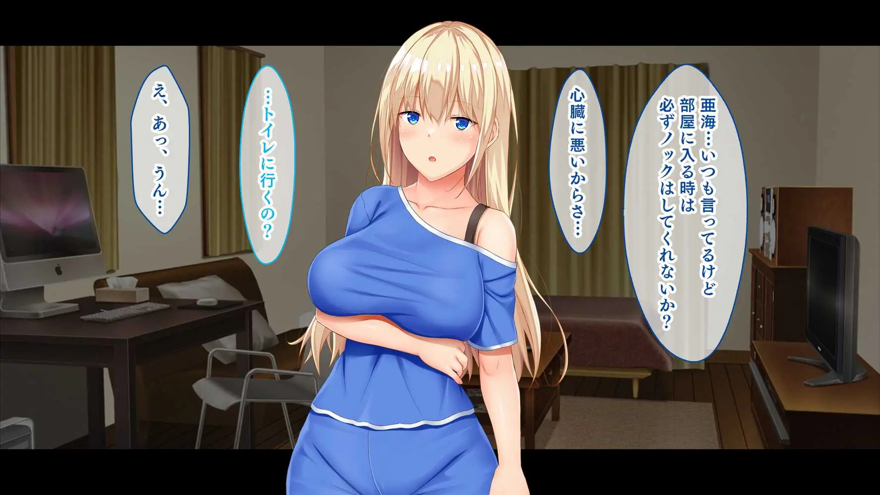 お年頃な三姉妹はお兄ちゃんとイチャイチャしたい!〜兄妹で処女開通!三姉妹いちゃらぶハーレム開始!!〜 - ページ49
