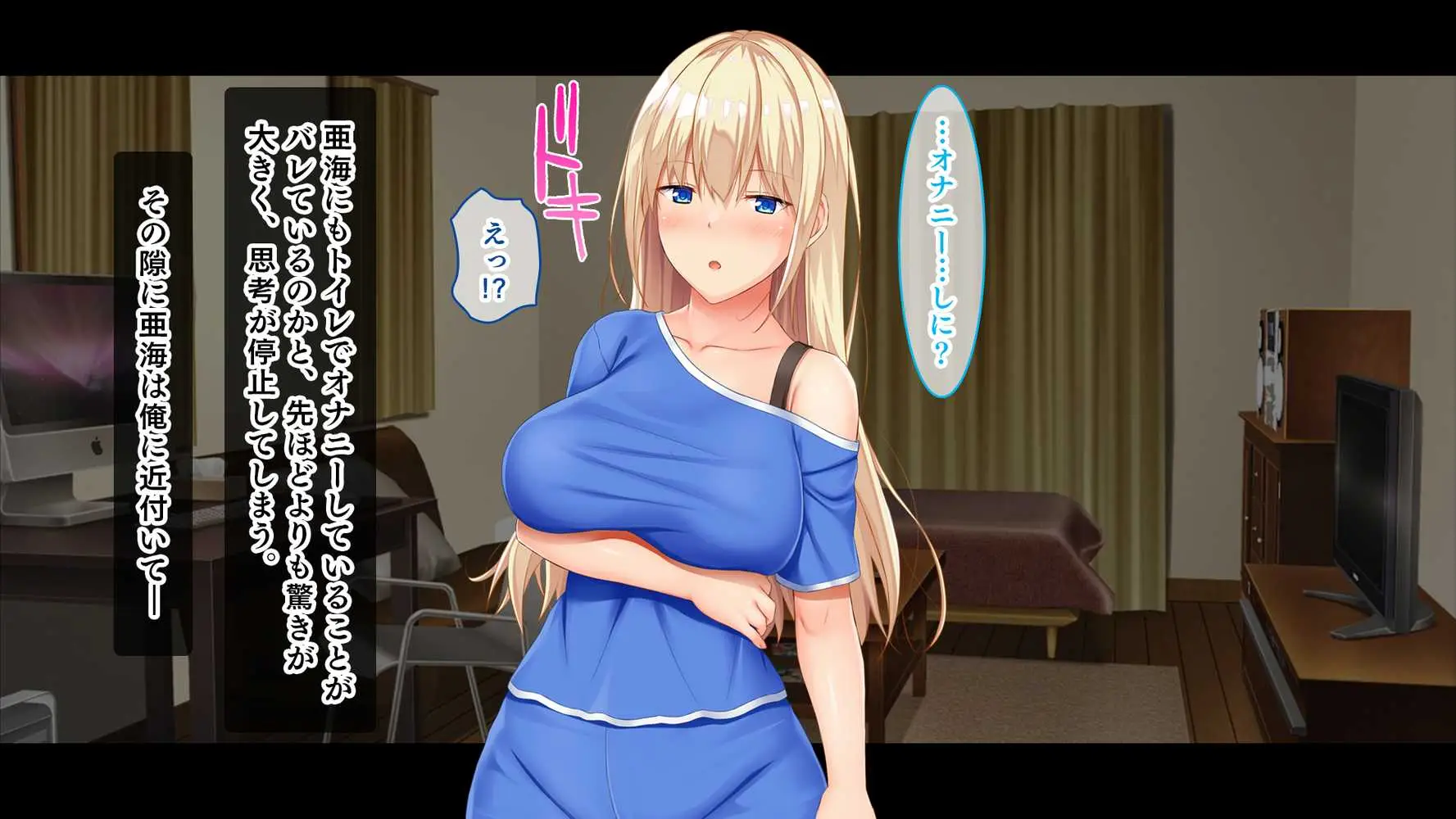 お年頃な三姉妹はお兄ちゃんとイチャイチャしたい!〜兄妹で処女開通!三姉妹いちゃらぶハーレム開始!!〜 - ページ50