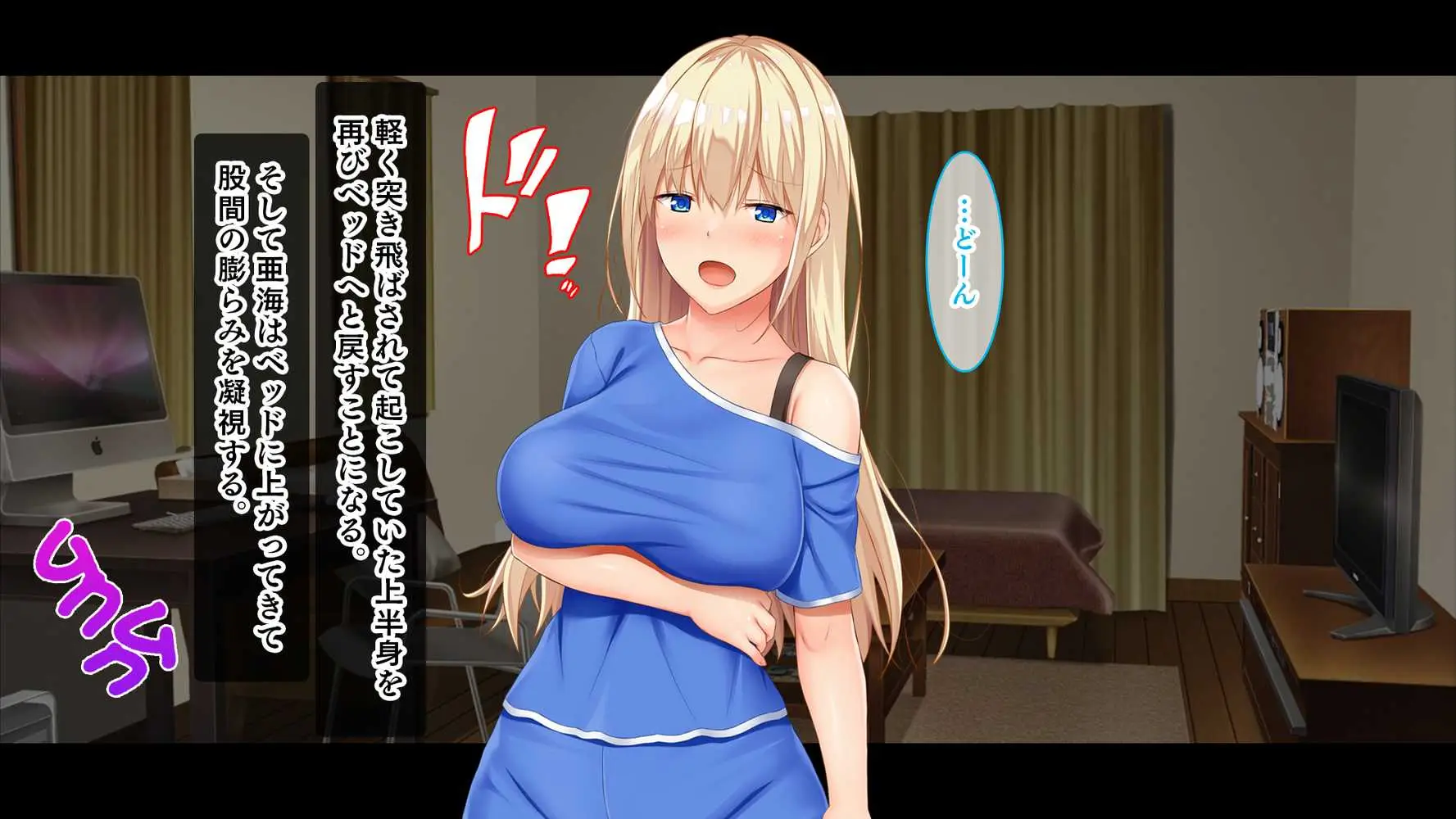お年頃な三姉妹はお兄ちゃんとイチャイチャしたい!〜兄妹で処女開通!三姉妹いちゃらぶハーレム開始!!〜 - ページ51