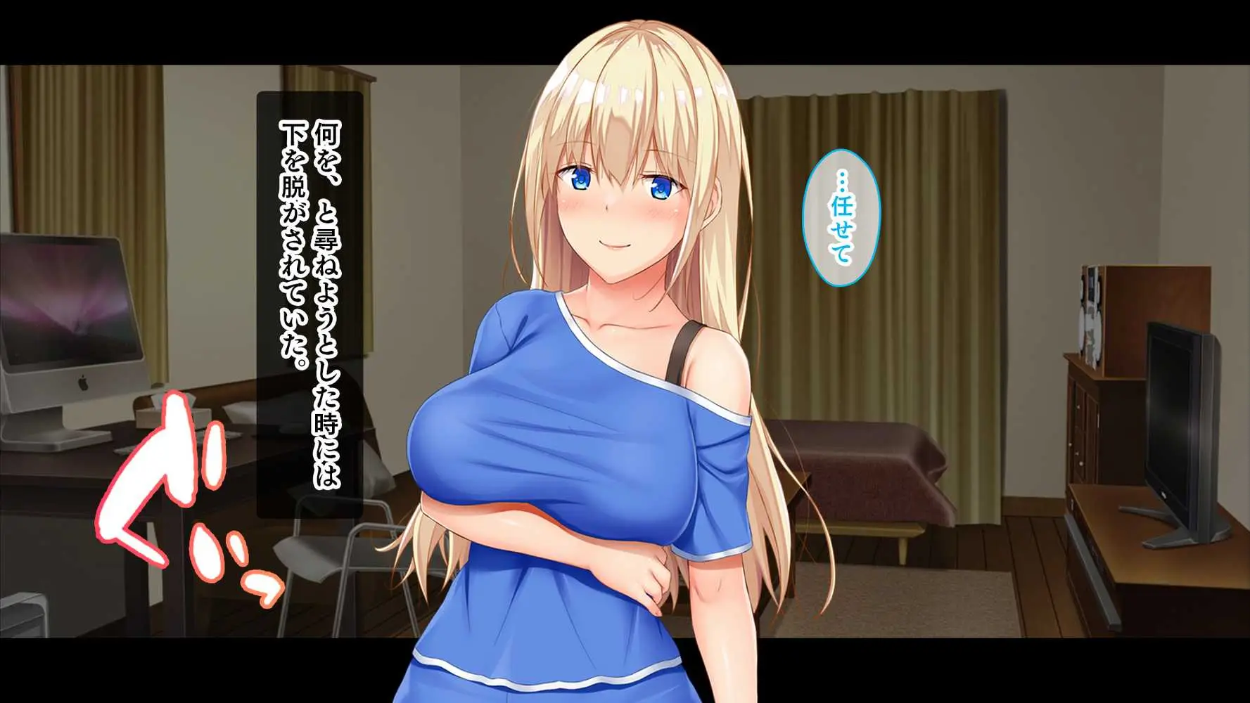 お年頃な三姉妹はお兄ちゃんとイチャイチャしたい!〜兄妹で処女開通!三姉妹いちゃらぶハーレム開始!!〜 - ページ52