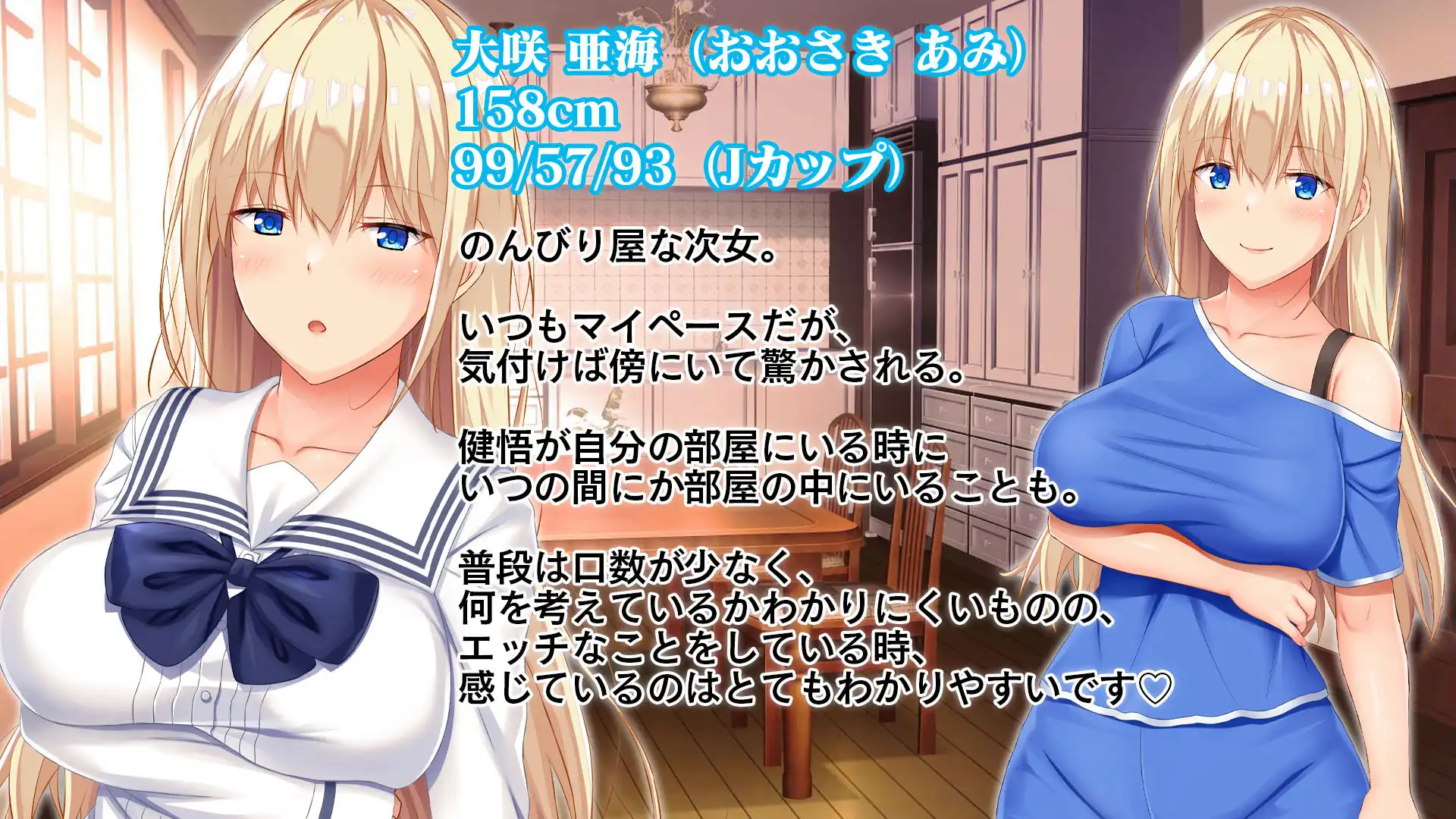 お年頃な三姉妹はお兄ちゃんとイチャイチャしたい!〜兄妹で処女開通!三姉妹いちゃらぶハーレム開始!!〜 - サンプル7
