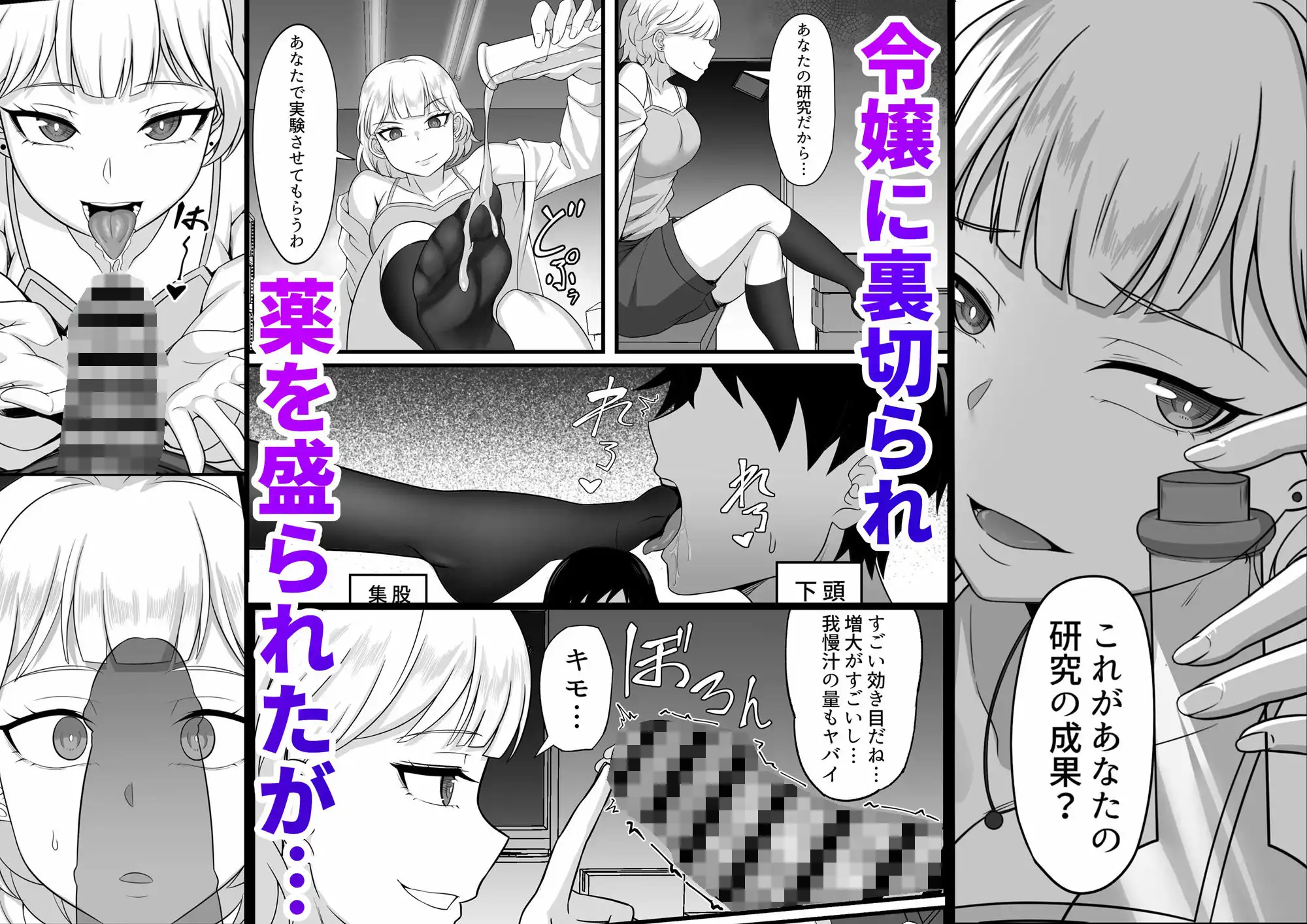俺の上京性生活10/11【華恋と詩鶴編】 - サンプル7
