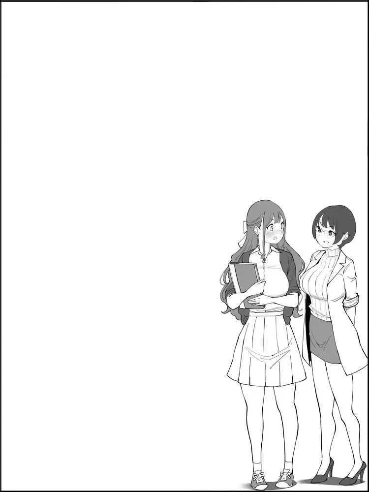 僕にハーレムセフレができた理由3 - ページ28