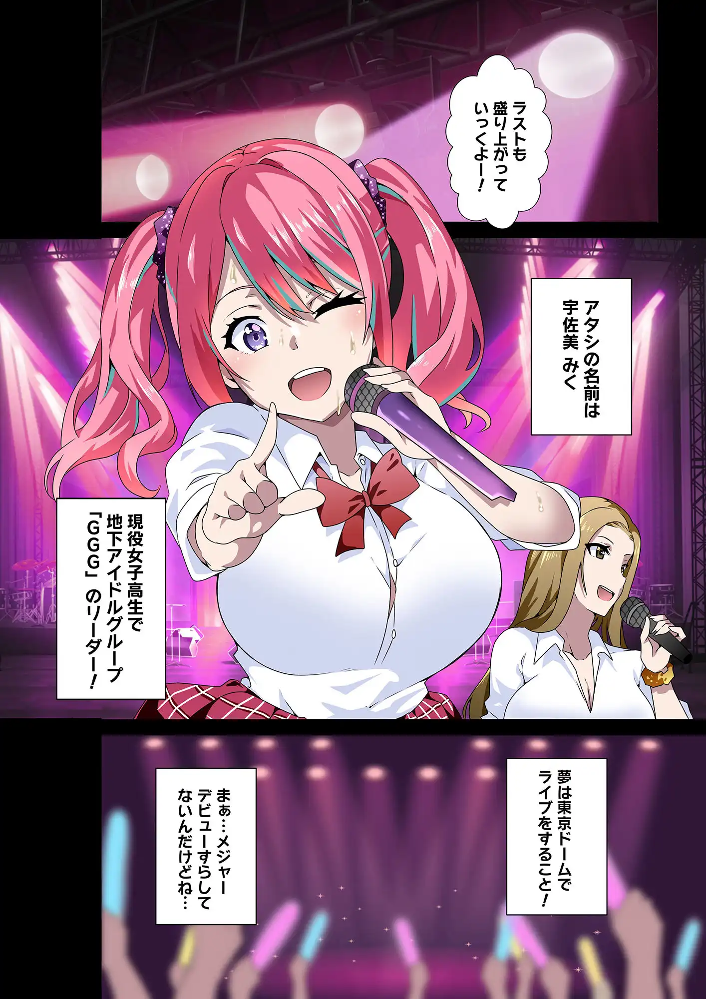 GIRL!GAL!!GIRL!!!-act3- - サンプル1