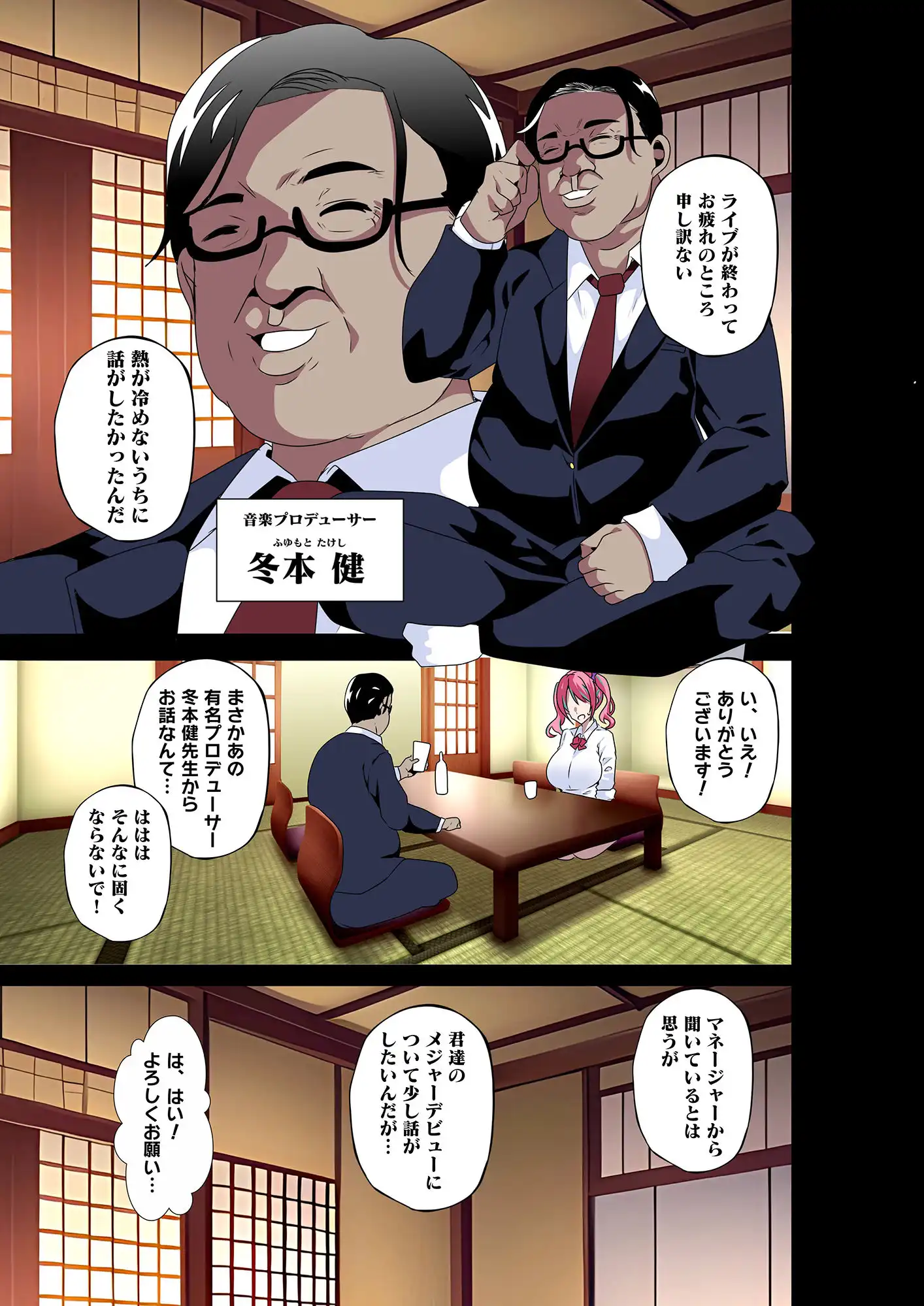 GIRL!GAL!!GIRL!!!-act3- - サンプル4