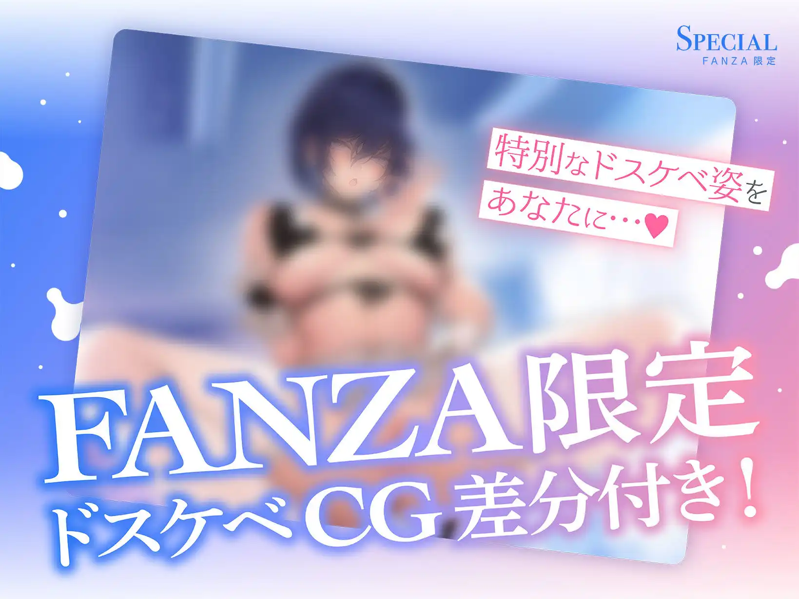 【低音】爆乳ダウナーJKと事務的ドスケベ子作りえっち - サンプル1