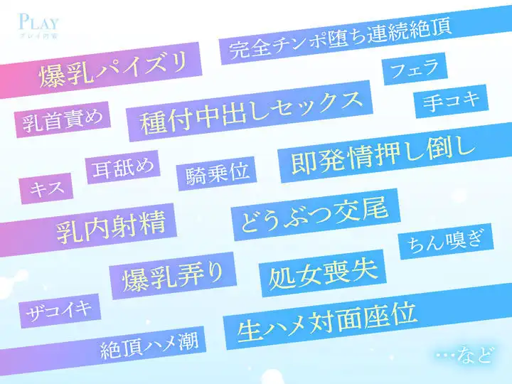 【低音】爆乳ダウナーJKと事務的ドスケベ子作りえっち - サンプル5