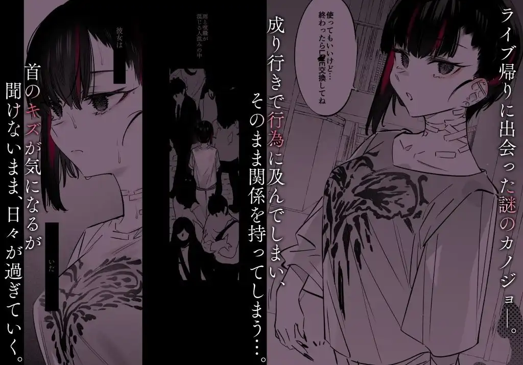 めちゃエロいけど誘いに乗ったら破滅しそうな子-総集編- - サンプル1