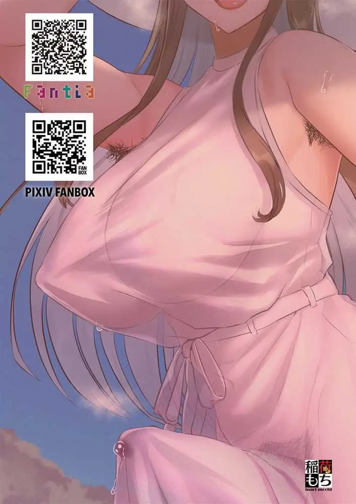 ふたなりの怪談 尺八さま - ページ38