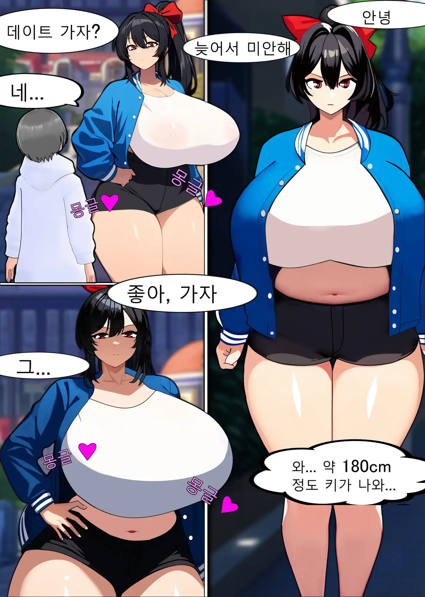 出会い系アプリで知り合ったサキュバスに丸呑みされる Swallowed whole by succubus met on a dating app - サンプル9