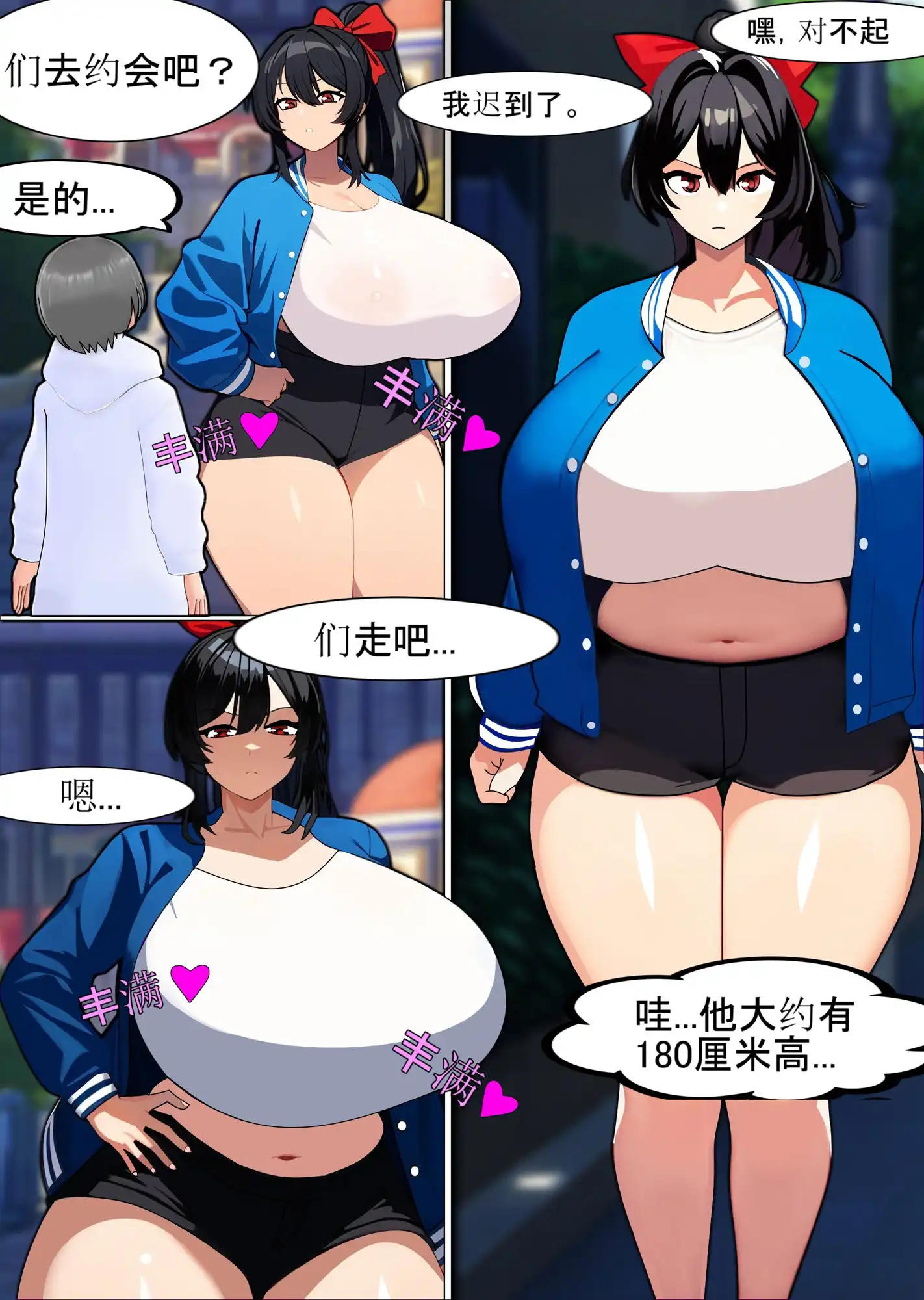 出会い系アプリで知り合ったサキュバスに丸呑みされる Swallowed whole by succubus met on a dating app - サンプル10