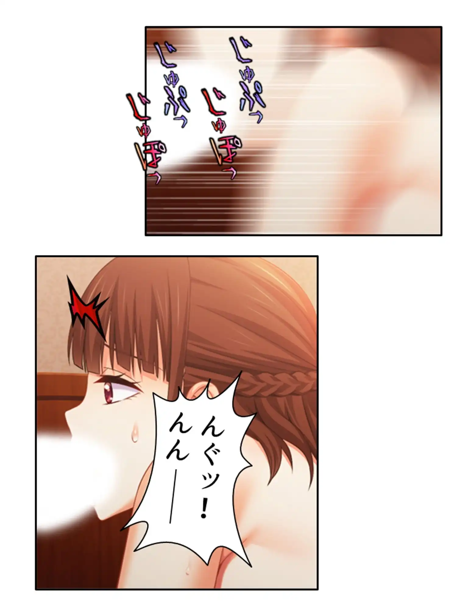 ネトラセフレンド。悪友に堕ちる彼女と僕の性癖 <総集編> - サンプル6