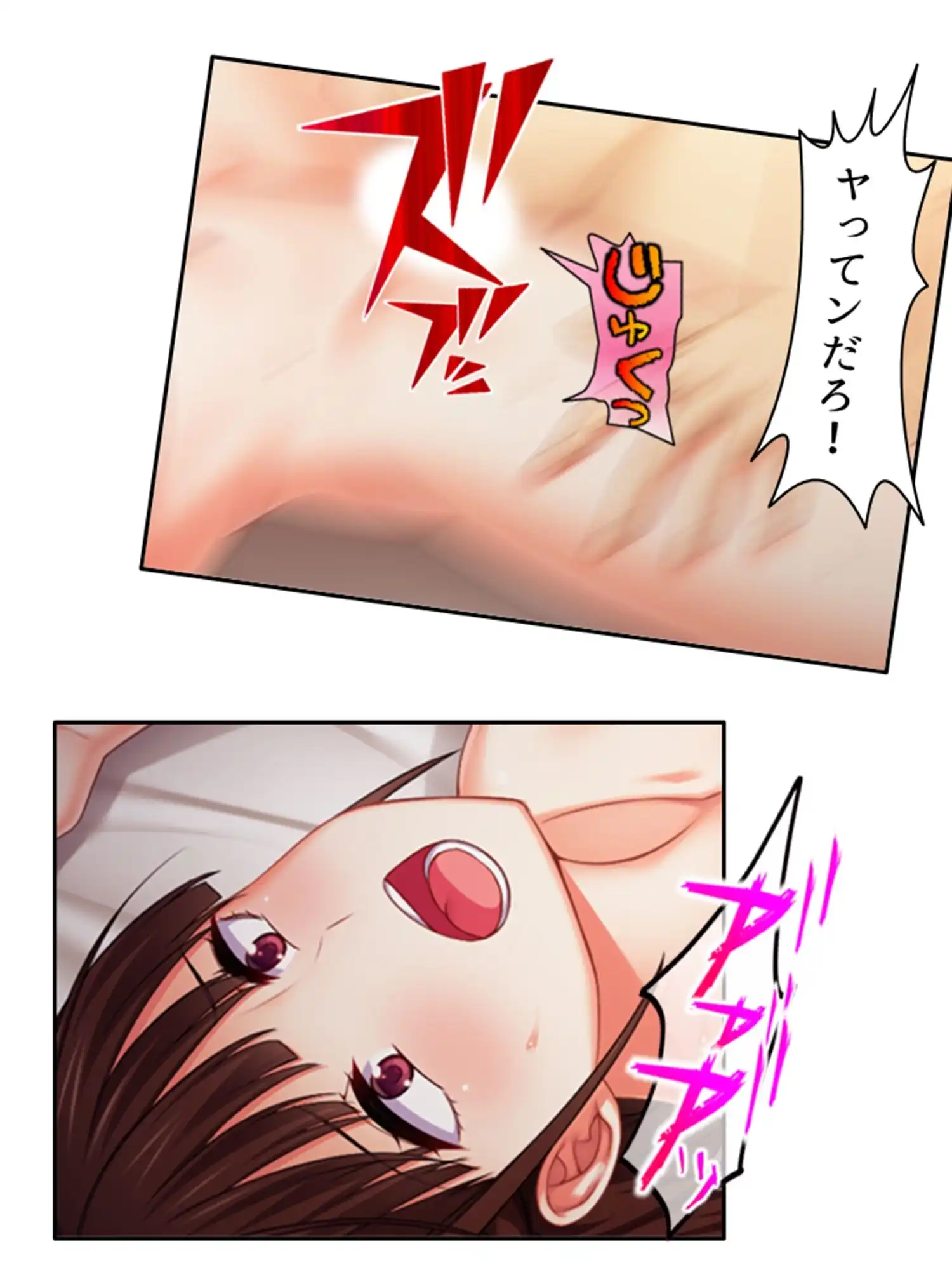 ネトラセフレンド。悪友に堕ちる彼女と僕の性癖 <総集編> - サンプル7